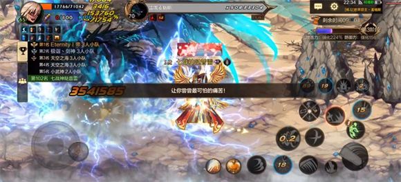 地下城与勇士起源 地下城与勇士起源