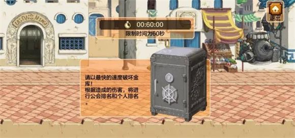 地下城与勇士起源 地下城与勇士起源