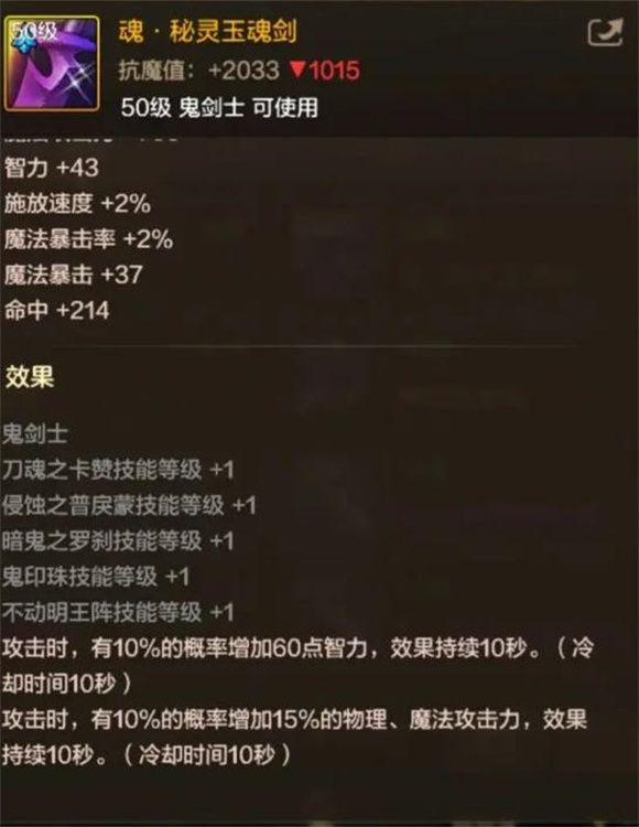 地下城与勇士起源 地下城与勇士起源