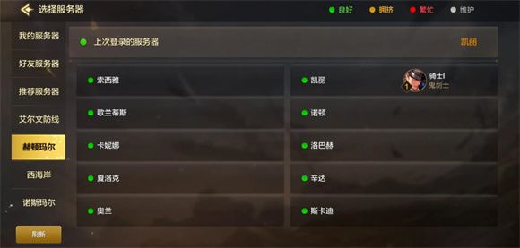 地下城与勇士起源 地下城与勇士起源