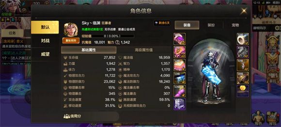 地下城与勇士起源 地下城与勇士起源