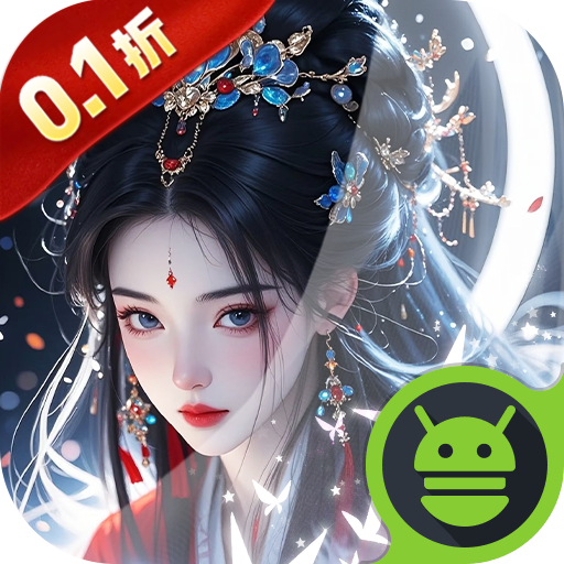 仙岛大乱斗0.1折版