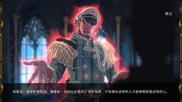 埃比尼泽与无形世界 埃比尼泽与无形世界