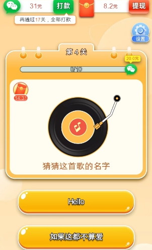 全民歌迷 全民歌迷