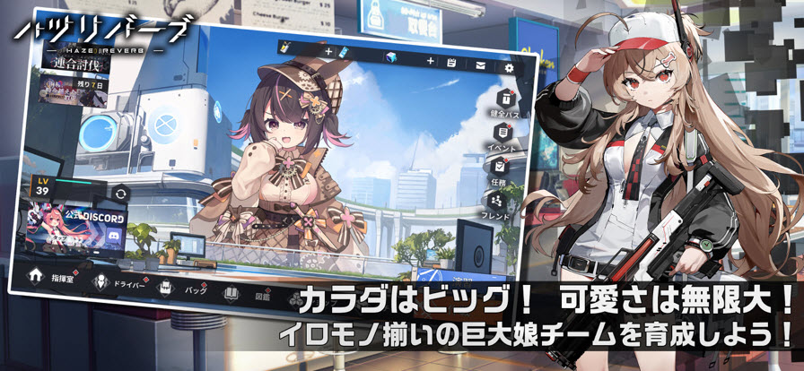 埃比尼泽与无形世界截图3