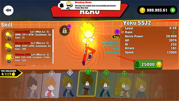 火柴人龙珠对决