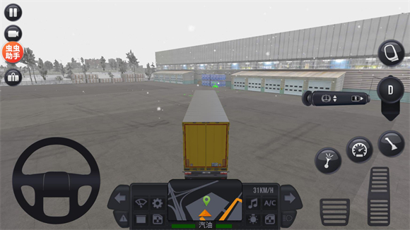 卡车模拟器终极版截图1