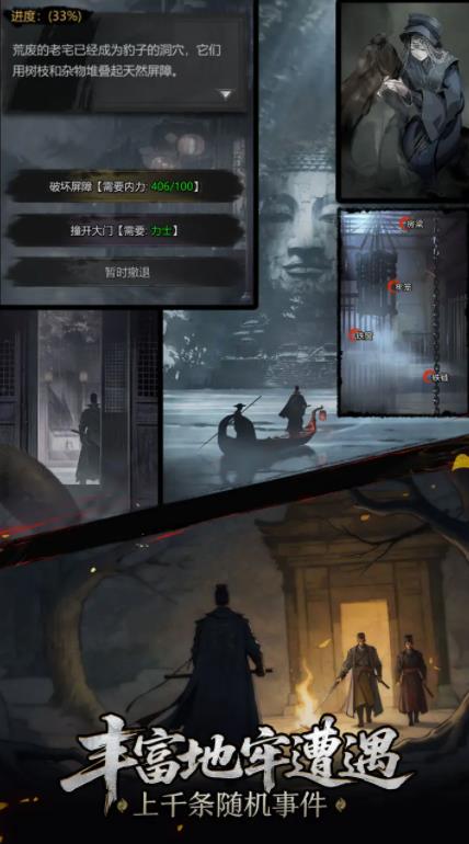 神探诡事录截图0