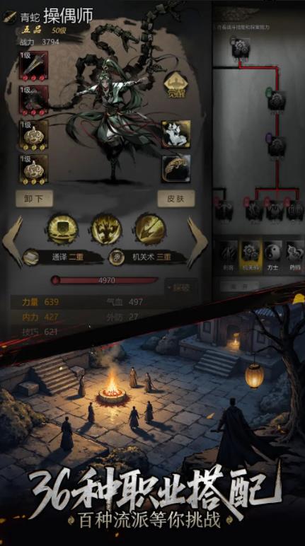 神探诡事录截图2