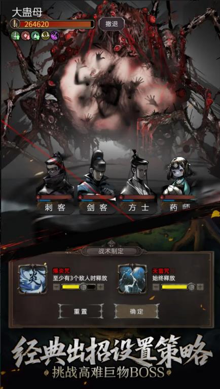 神探诡事录截图1