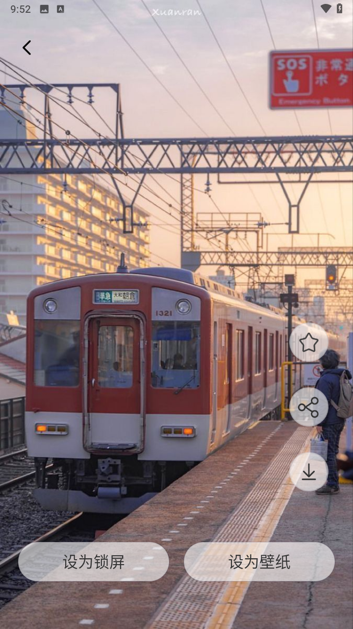 魅魔岛壁纸 魅魔岛壁纸