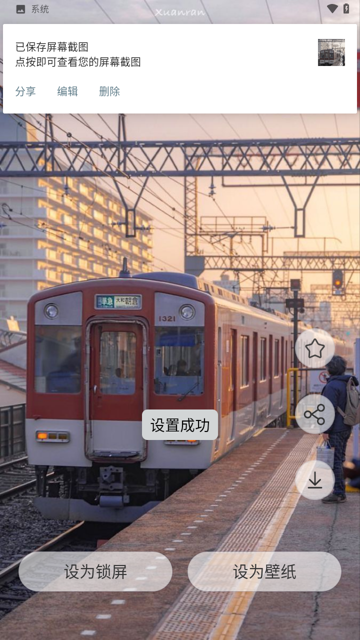 魅魔岛壁纸 魅魔岛壁纸