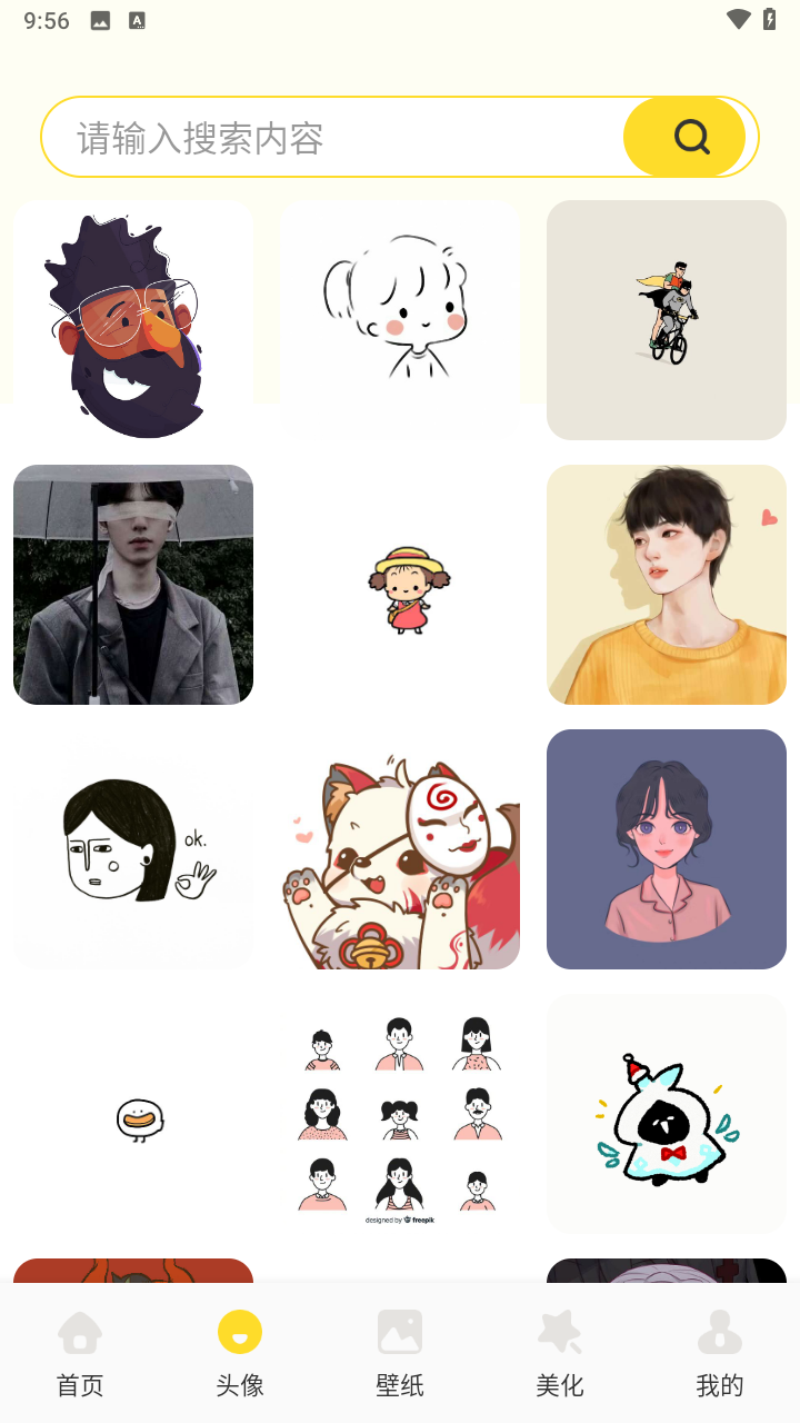 魅魔岛壁纸 魅魔岛壁纸