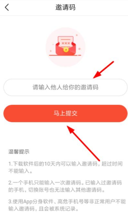 今日头条极速版