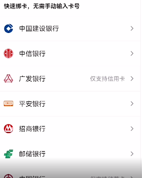 今日头条极速版