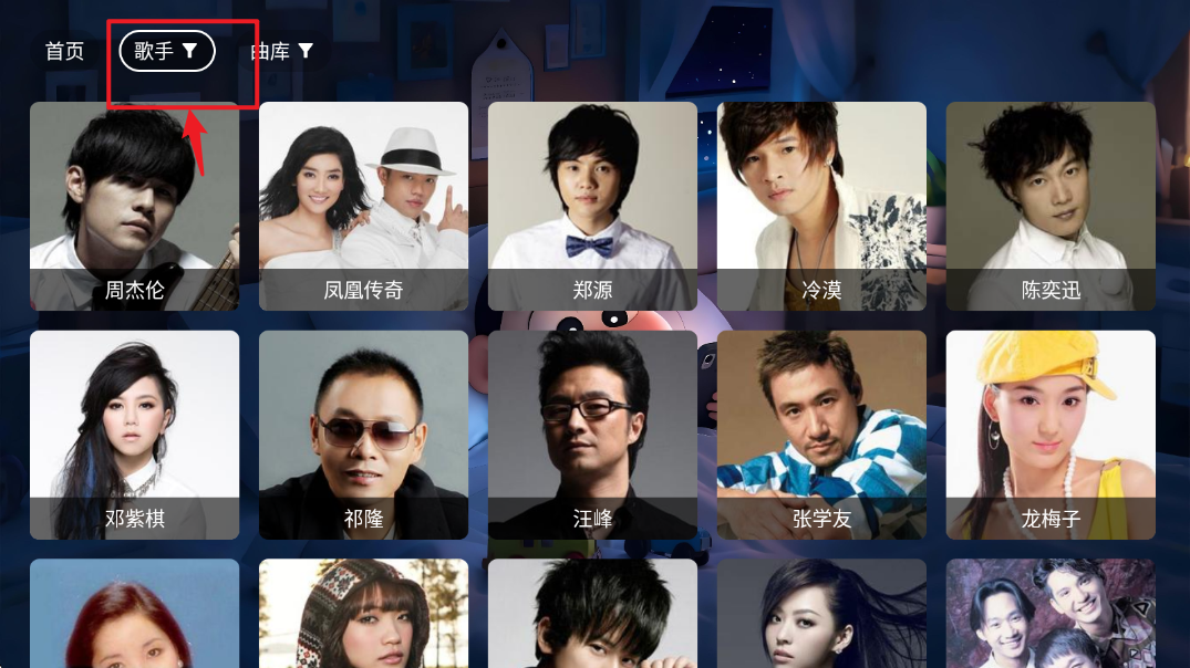 星河音乐 星河音乐