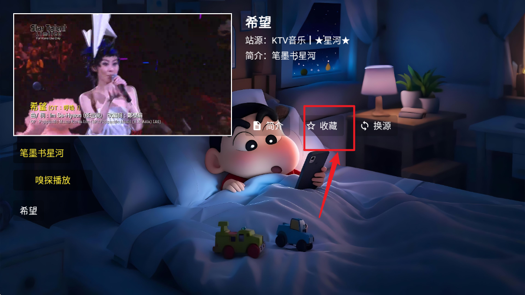 星河音乐 星河音乐