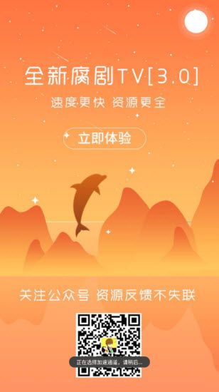 腐剧tv2025最新版