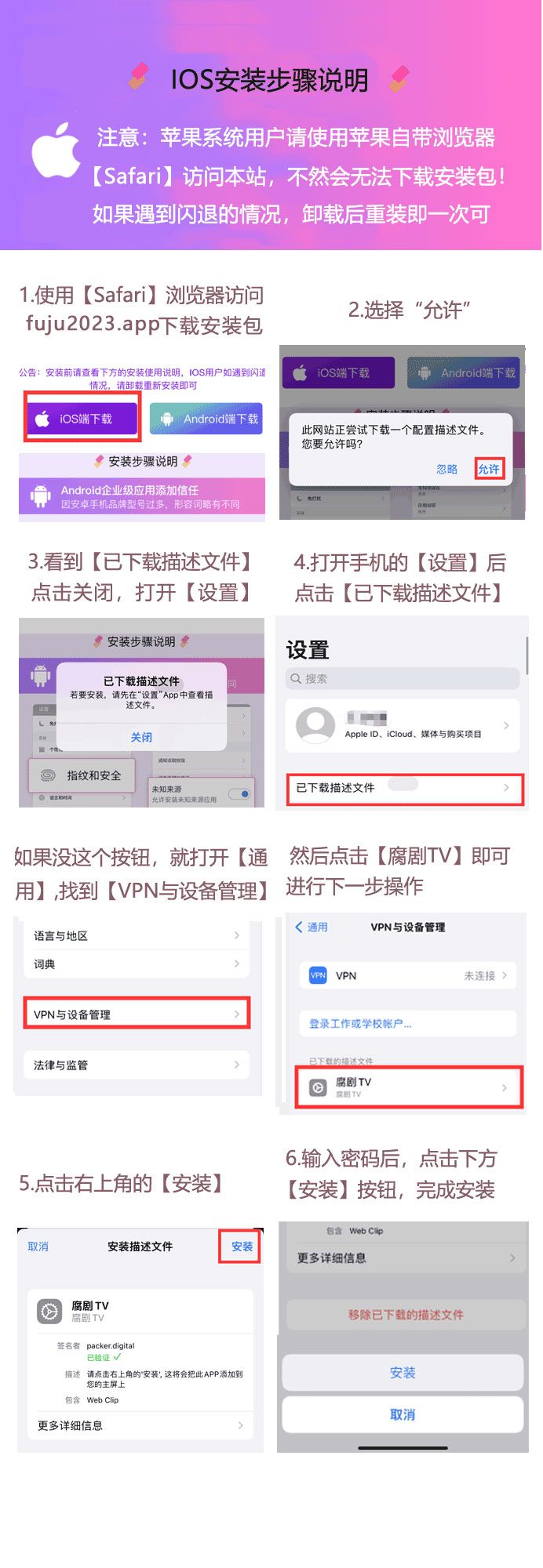 腐剧tv2025最新版