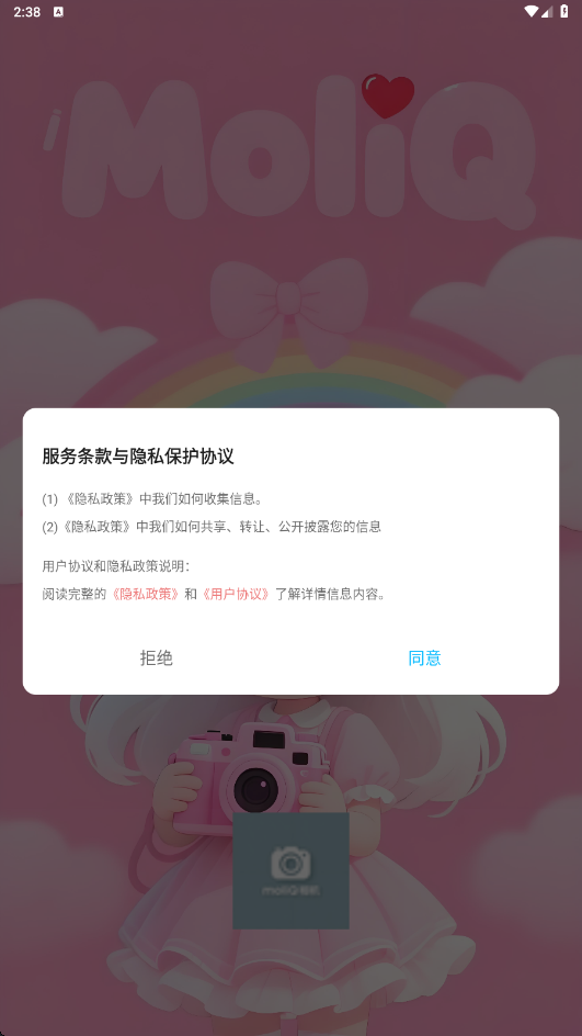 moliQ相机 moliQ相机