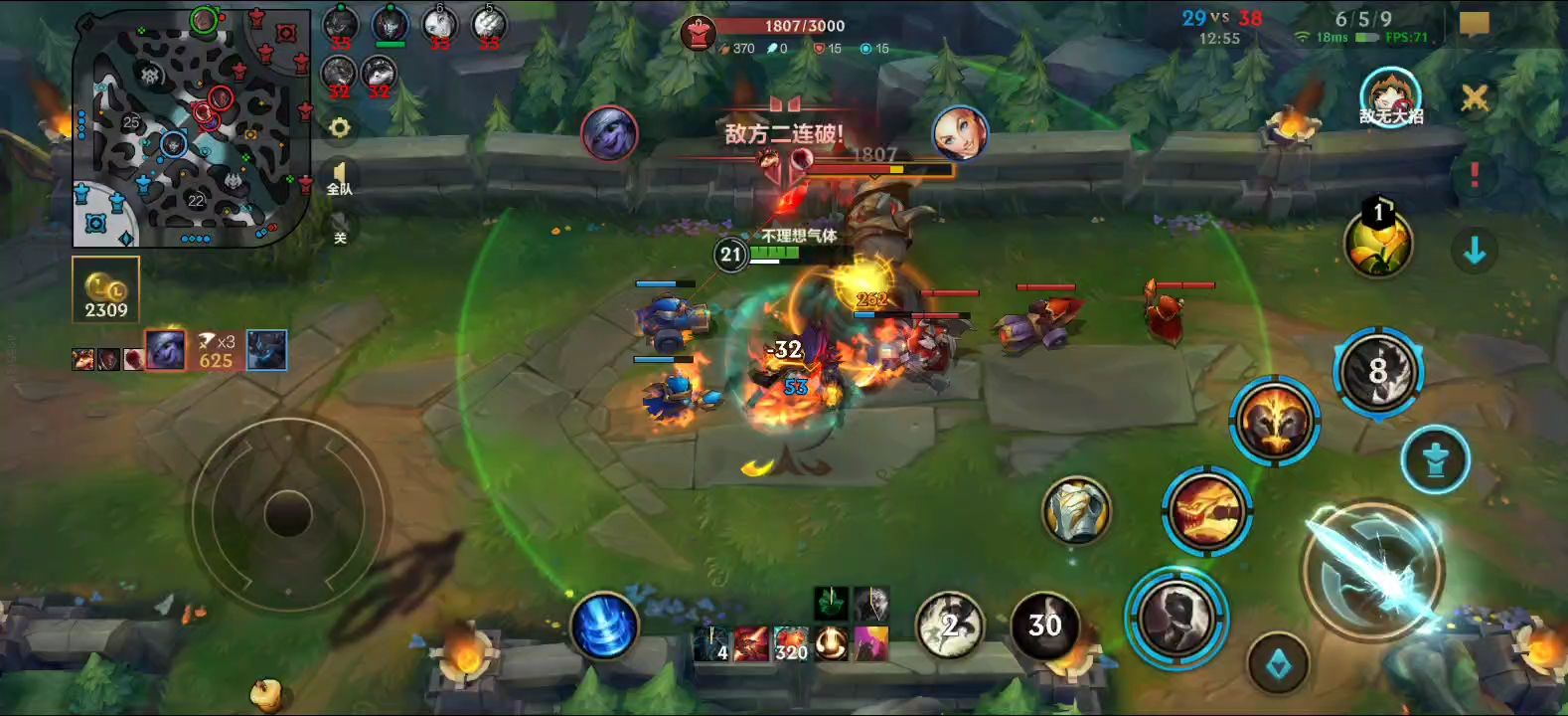 英雄联盟手游腕豪主加什么技能