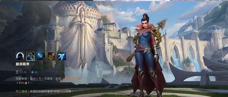 英雄联盟手游薇恩打什么位置