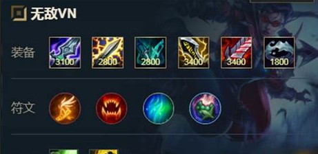 英雄联盟手游vn学什么技能