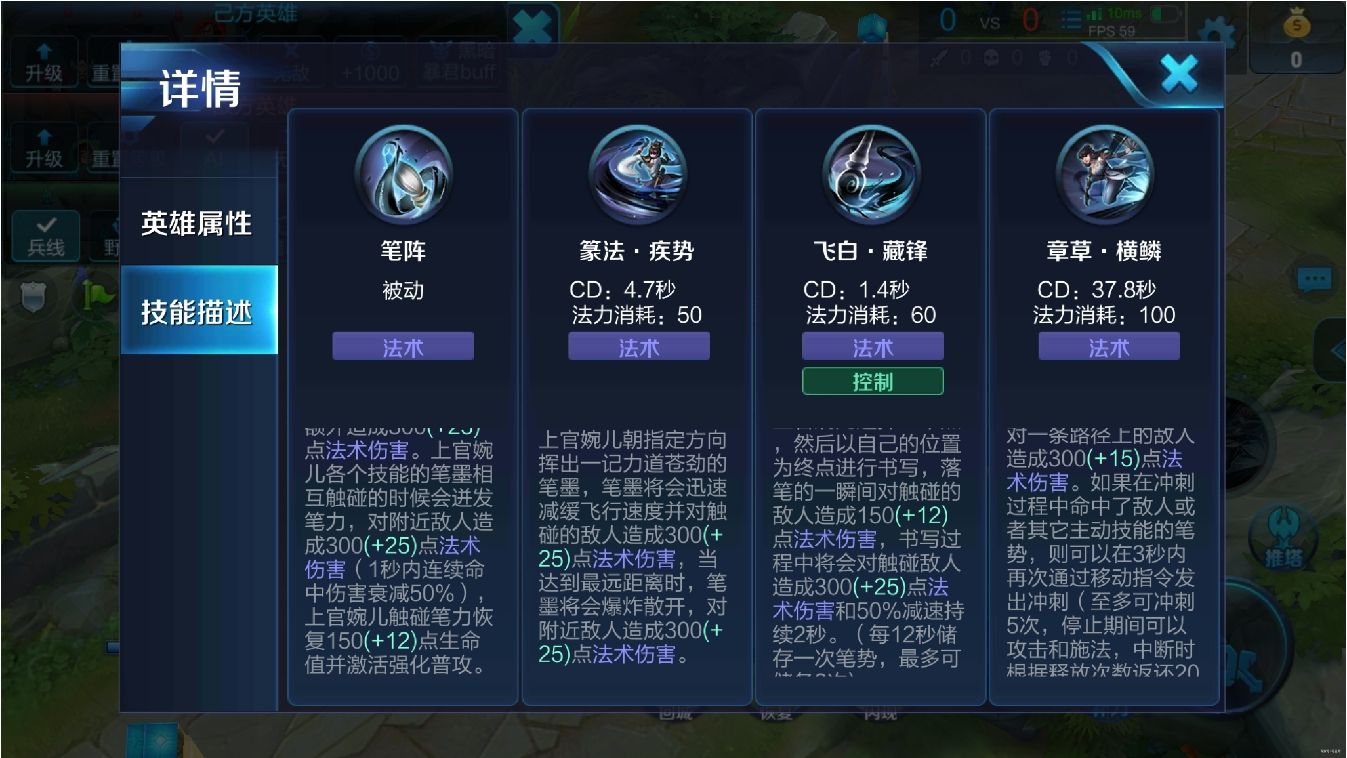 王者荣耀上官婉儿怎么上天