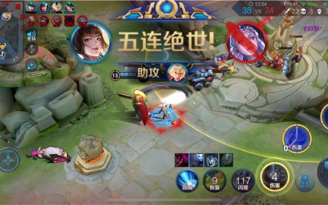 王者荣耀上官婉儿怎么上天