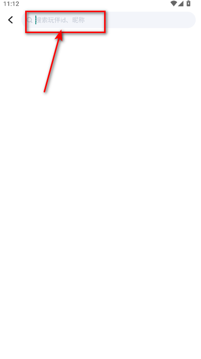 TT语音官方正版2025 6.66.3-18788安卓版