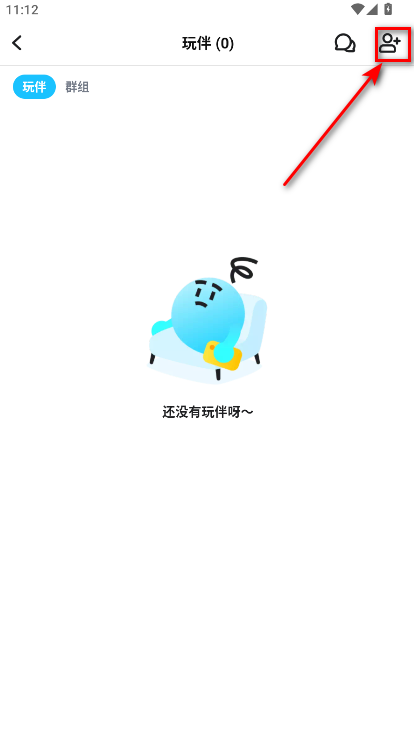 TT语音官方正版2025 6.66.3-18788安卓版