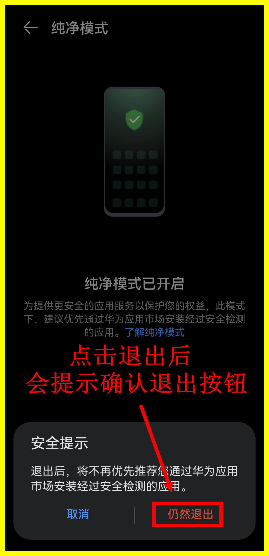 虫虫助手2025年最新版 4.8.2.5安卓版