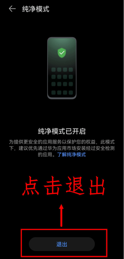 虫虫助手2025年最新版 4.8.2.5安卓版