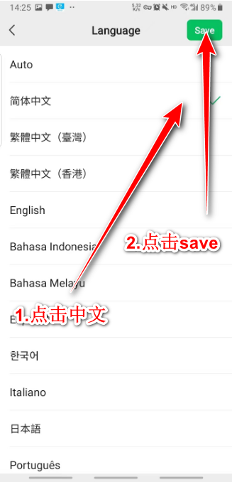 WeChat微信海外版 8.0.57安卓版