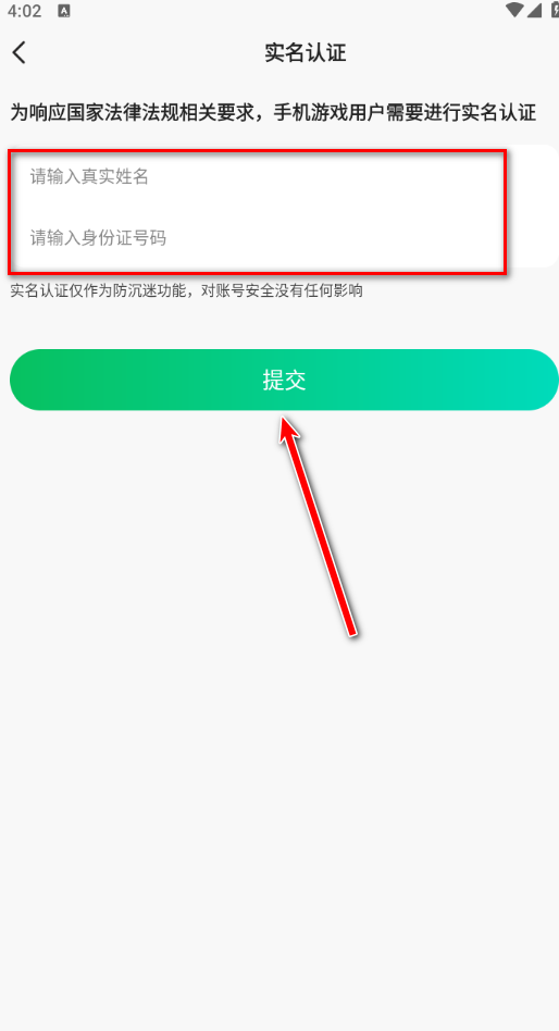 骑士助手官方正版 8.0.1最新版