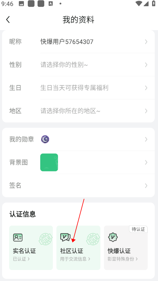 好游快爆官方正版 1.5.7.715安卓版