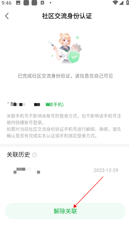 好游快爆官方正版 1.5.7.715安卓版