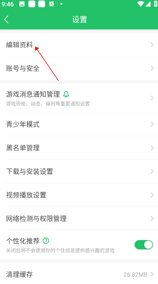 好游快爆官方正版 1.5.7.715安卓版