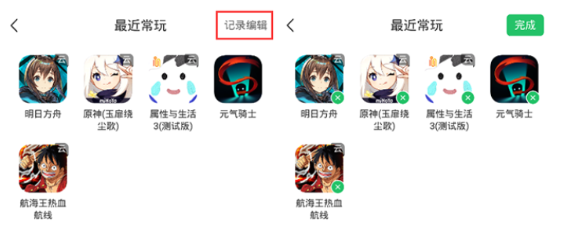 好游快爆官方正版 1.5.7.715安卓版