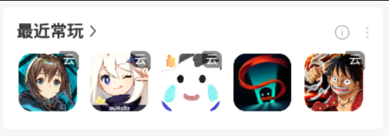 好游快爆官方正版 1.5.7.715安卓版