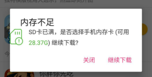 好游快爆官方正版 1.5.7.715安卓版