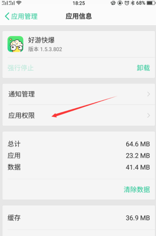 好游快爆官方正版 1.5.7.715安卓版