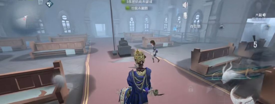 第五人格兴奋技能有什么用