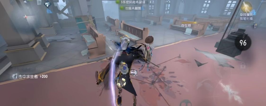 第五人格兴奋技能有什么用