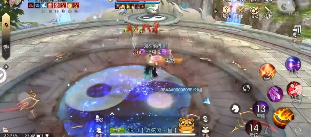 诛仙手游鬼王挂机用什么技能