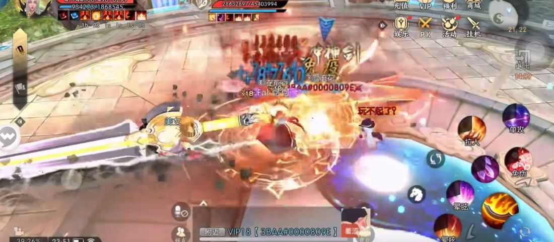 诛仙手游鬼王挂机用什么技能