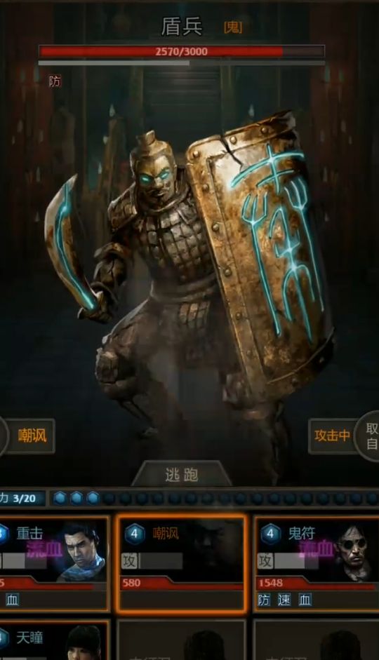 长生劫第三关怎么过