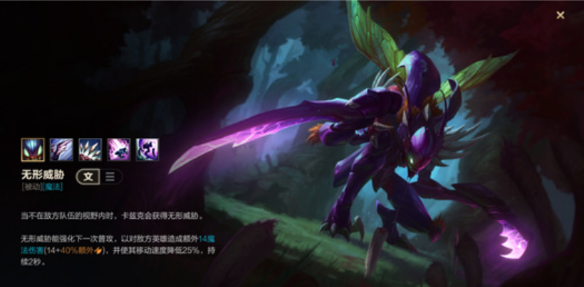 英雄联盟手游螳螂有什么技巧