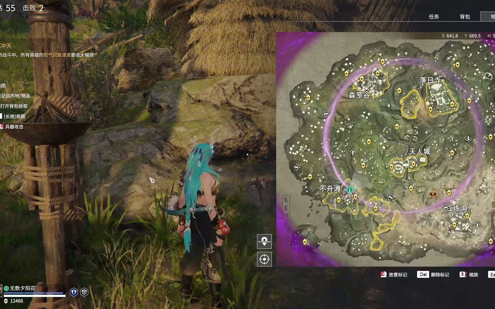 永劫无间水娘技能怎么用