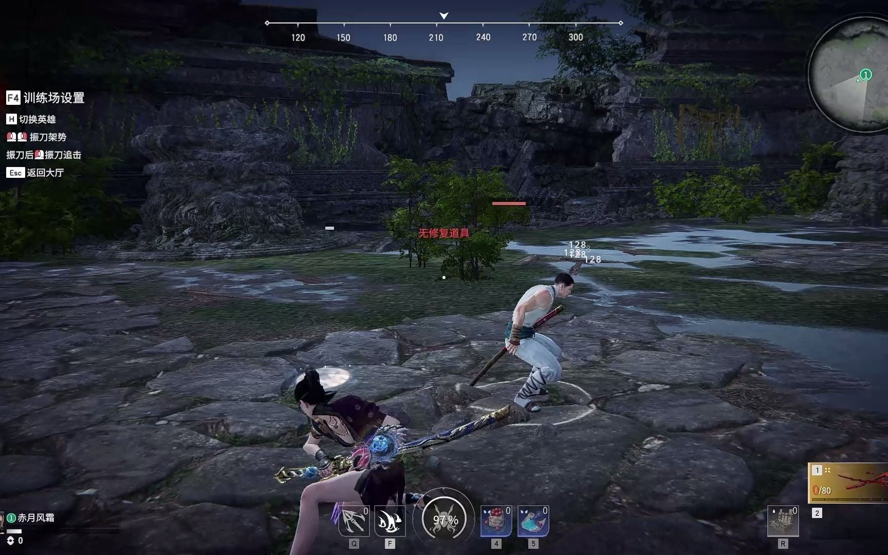 永劫无间水娘技能怎么用